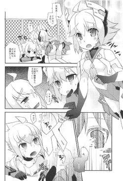 Page 23 of Eden ni Ochiru