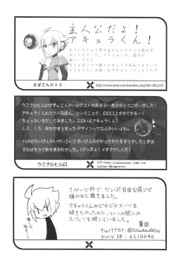 Page 35 of Eden ni Ochiru