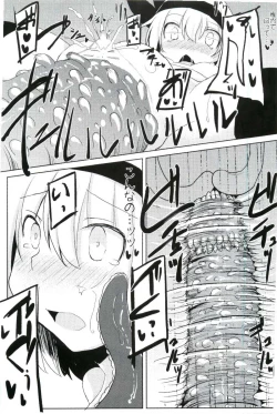 Page 18 of Kanyou Shokubutsu - Youmu no Kansatsu Nikki