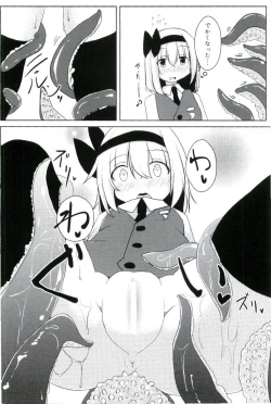 Page 9 of Kanyou Shokubutsu - Youmu no Kansatsu Nikki