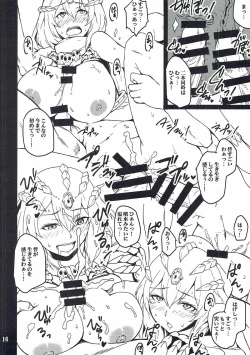 Page 15 of Ankoku Kishi no Sandan 2