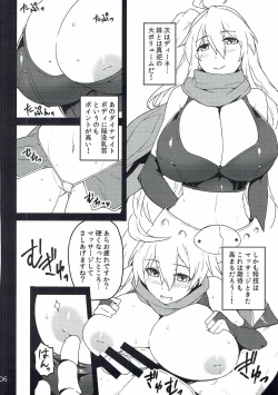 Page 5 of Ankoku Kishi no Sandan 2