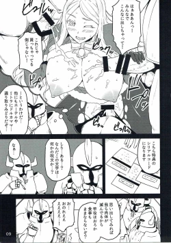 Page 8 of Ankoku Kishi no Sandan 2