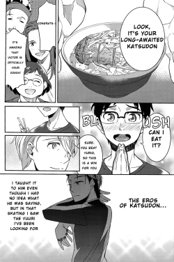 Page 7 of Isshoni neyou yo Kobuta-chan