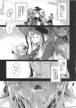 Page 10 of Gran Nyuu Fantasy Magisa Hen