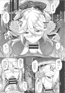 Page 14 of Gran Nyuu Fantasy Magisa Hen