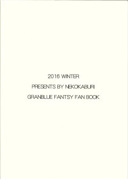 Page 54 of Gran Nyuu Fantasy Magisa Hen