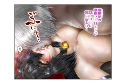 Page 104 of Virginal Relna 2