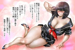 Page 249 of Virginal Relna 2