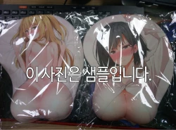 Page 4 of Hahri's Lumpy Boardhouse 【委員長個人漢化】