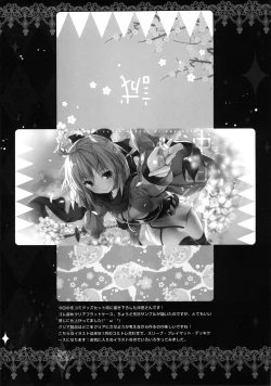 Page 15 of Okita-san Shitataru