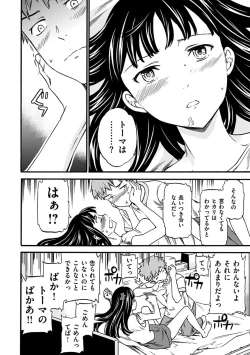 Page 30 of Yawarakana Nukarumi