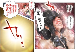 Page 128 of Virginal Melon & Cherry