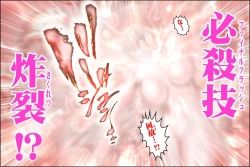 Page 129 of Virginal Melon & Cherry