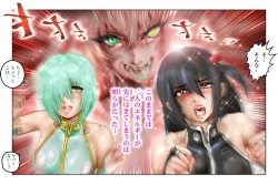 Page 13 of Virginal Melon & Cherry