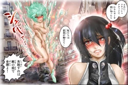 Page 16 of Virginal Melon & Cherry