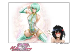 Page 221 of Virginal Melon & Cherry