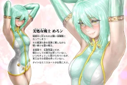 Page 2 of Virginal Melon & Cherry