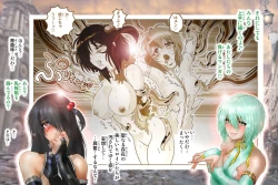 Page 30 of Virginal Melon & Cherry