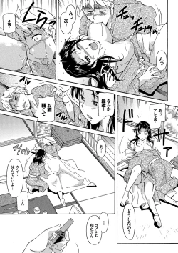 Page 5 of COMIC Europa Vol. 10