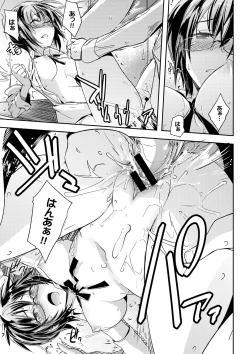 Page 69 of COMIC Europa Vol. 10