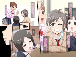 Page 2 of Aitsu no Toriko ni Natta Boku.