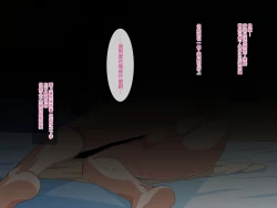 Page 32 of Aitsu no Toriko ni Natta Boku.