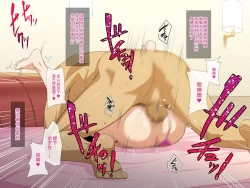 Page 53 of Aitsu no Toriko ni Natta Boku.