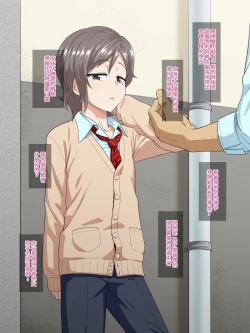 Page 6 of Aitsu no Toriko ni Natta Boku.