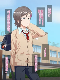 Page 94 of Aitsu no Toriko ni Natta Boku.