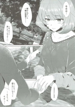 Page 10 of Koi no Kaze ni Sasowarete