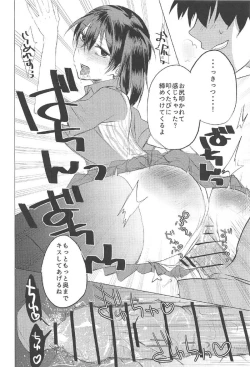 Page 13 of Rei no Seifuku no Kaga-san o Rei ni Morezu Buchi Okasu Hon