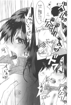 Page 18 of Rei no Seifuku no Kaga-san o Rei ni Morezu Buchi Okasu Hon