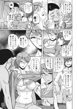 Page 7 of Mesuhaha Rankou Kanzenban
