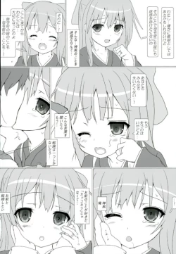 Page 4 of Sakura no Kokoro o Motsu Shoujo