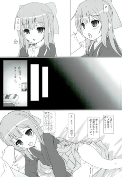 Page 5 of Sakura no Kokoro o Motsu Shoujo