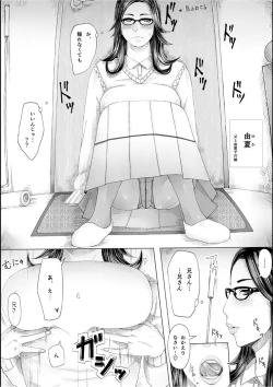 Page 44 of Iro no Ie