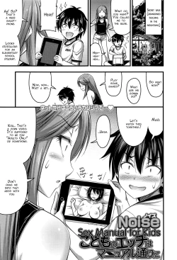 Page 1 of Kodomo no Ecchi wa Manual Doori ni | Sex Manual for Kids