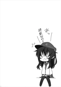 Page 3 of Akatsuki-chan no Futasan Maru Maru