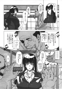 Page 6 of Kurogal Pan