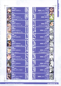 Page 31 of CrossinG KnighTMarE ThE SacreD BooK 4