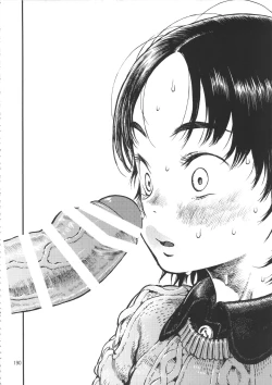 Page 189 of Minori Kenkyuujo Soushuuhen 2012~2015