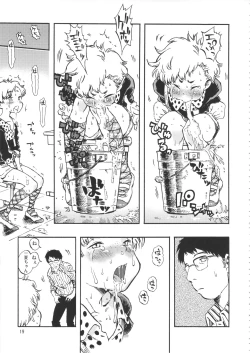 Page 18 of Minori Kenkyuujo Soushuuhen 2012~2015