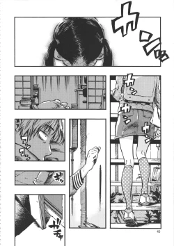 Page 39 of Minori Kenkyuujo Soushuuhen 2012~2015