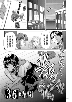 Page 28 of JK Rinkan Harami Ochi
