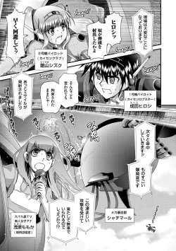 Page 92 of JK Rinkan Harami Ochi