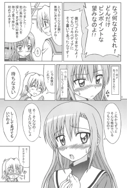 Page 5 of Hina to Izumi no Shakunetsu Stroganoff