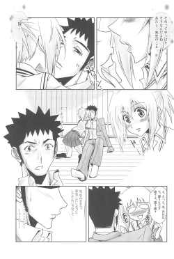 Page 11 of Tamehon 3