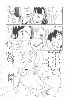 Page 27 of Tamehon 3