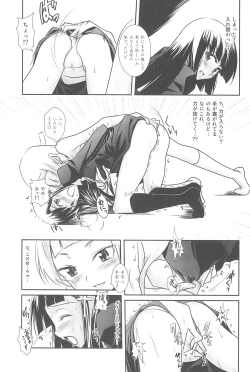 Page 29 of Tamehon 3